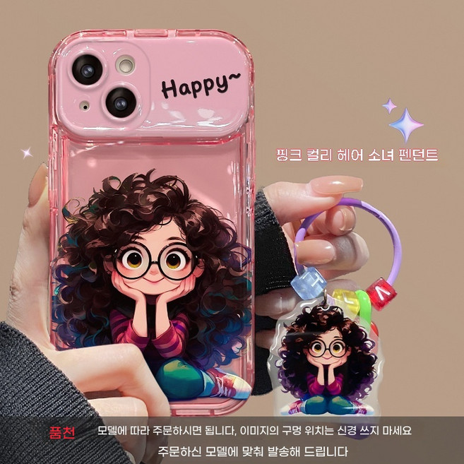 RON 카툰 헝클어진 머리 안경 소녀 플립 케이스 거울+스트랩 포함 애플17-13 전 시리즈 호환 귀여운 낙하 방지