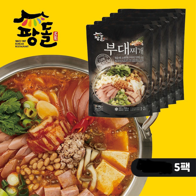 팡돌 부대찌개(1~2인분) 750g, 5개