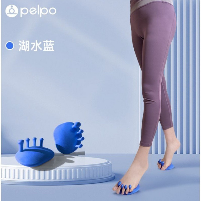 足弓訓練器 升級加厚 美腿紓壓分趾器 專利款分趾套 腳底按摩器 x型腿鞋墊 美腿訓練器, 寶藍色, 1個