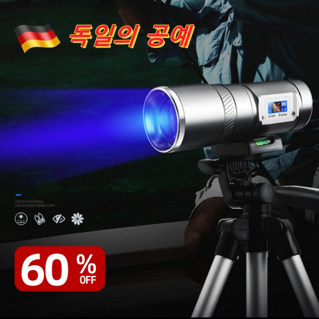 방수 충전식 led 손전등 랜턴 삼각대 서치라이트 충전식 밤낚시써치 야간 낚시 짬낚 서치 집어등, 1개, 실버세트1