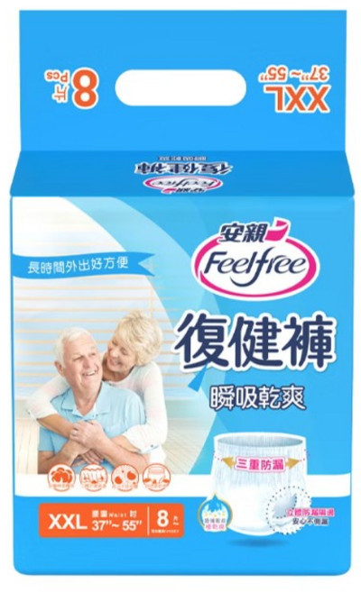 安親FeelFree 復健褲XXL(37"-55") 8片, XXl(37"-55"), 1個