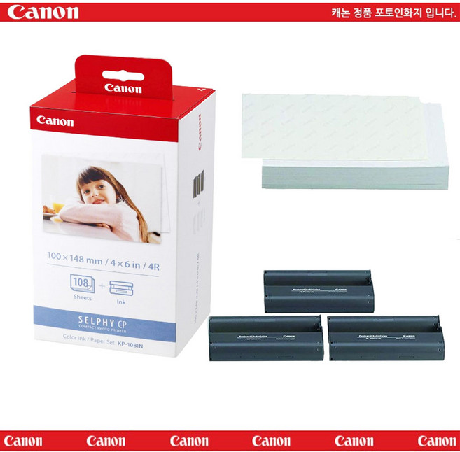[초이샵]셀피 CP1300 캐논 정품인화지 108매+잉크3개(4X6size) SETch+6398EA
