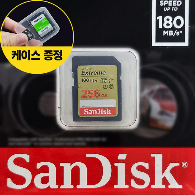 샌디스크 익스트림 SD카드 256G (전송속도180MB/s V30 4K지원) 정품, 1개, 256GB