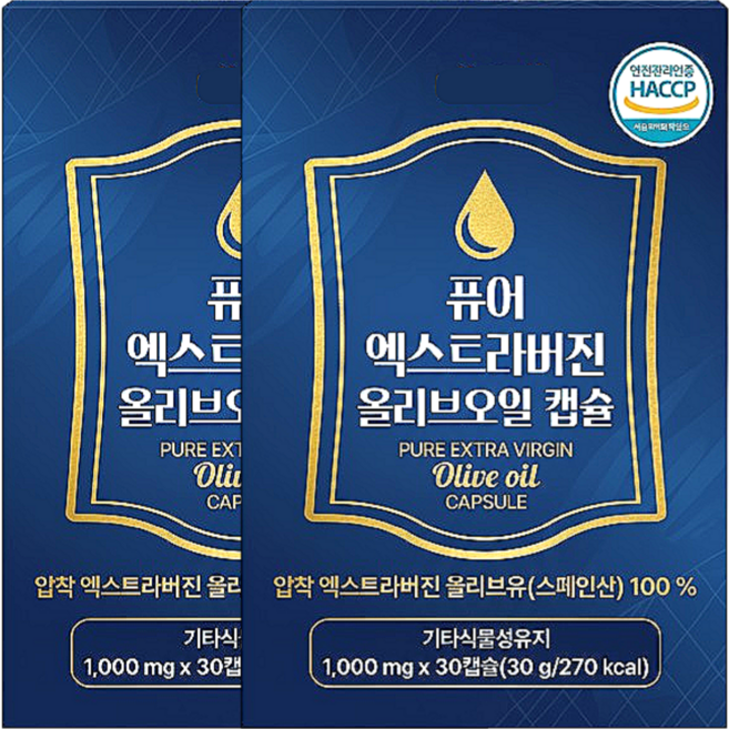 스페인산 올리브오일 엑스트라버진 식물성 캡슐 식약청인증 해썹, 5개, 30정
