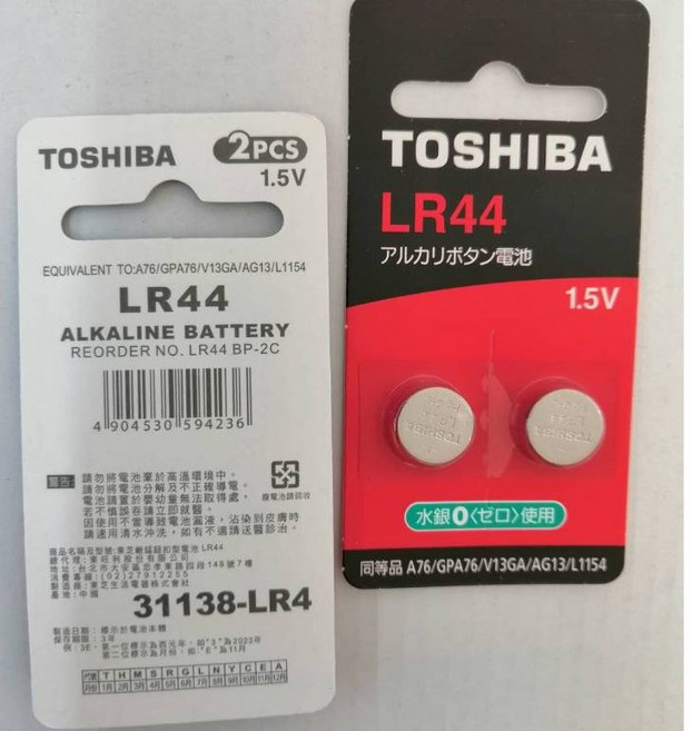 【TOSHIBA】東芝 LR44 2入裝 水銀電池 鈕扣電池 1.5V, 2, 1個