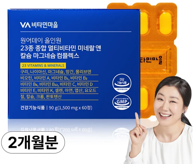 비타민마을 원어데이 올인원 23종 종합 멀티비타민 미네랄 앤 칼슘 마그네슘 컴플렉스, 1개, 60정 - 쿠팡