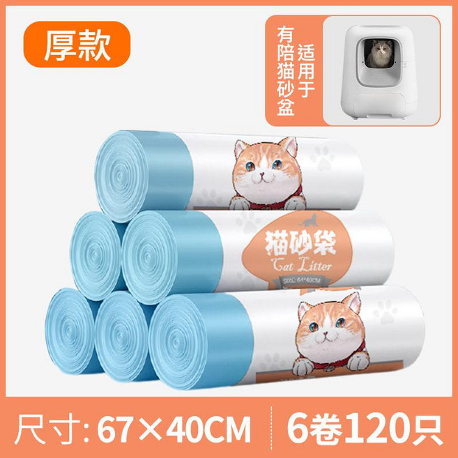 화장실 스마트 고양이 배변 펫츠마일 대형 고양이 화장실 탈취 자동 살균