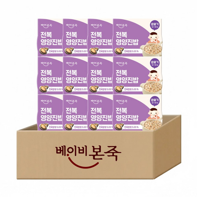[베이비본죽] 실온이유식 완료기 전복영양진밥 1박스(12개), 전복, 180g, 12개