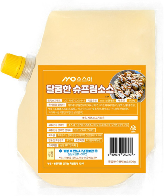 소스야 달콤한 슈프림 치킨 소스, 1개, 500g