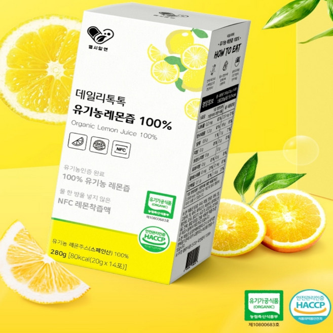 [BJMarket] 디톡스 데일리톡톡 유기농레몬즙 20g 14포 건강보조식품, 1