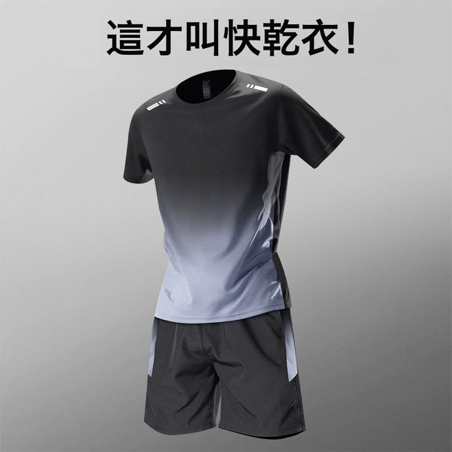 運動套裝男夏季冰絲跑步速乾衣短袖t恤健身衣服訓練短褲羽毛球服