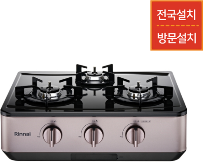 전국설치 린나이 가스레인지 AA 3구 고급형, LNG, AW320