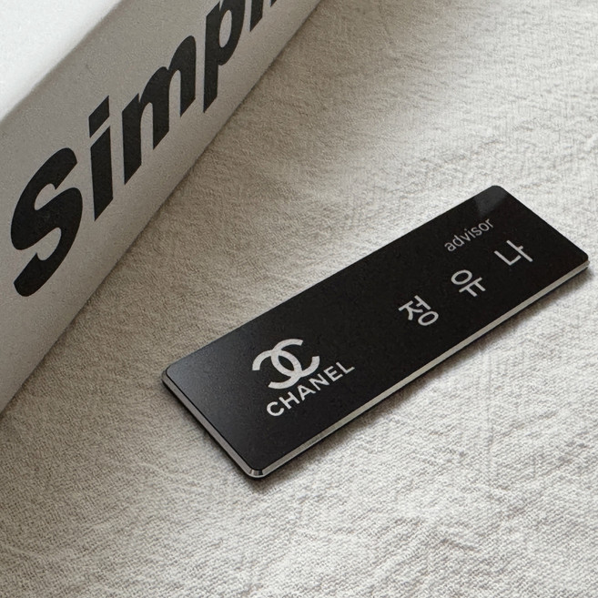 금속 명찰제작 [우주명찰] 지워지지 않는 컬러 인쇄, 프리미엄(집게옷핀), 1개, 2-1. 블랙