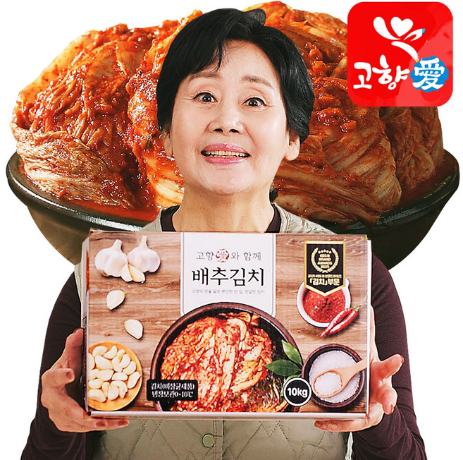 [NANUM NEW] 본사출고상품 포기김치 명품 김치 10키로, 10kg, 1세트