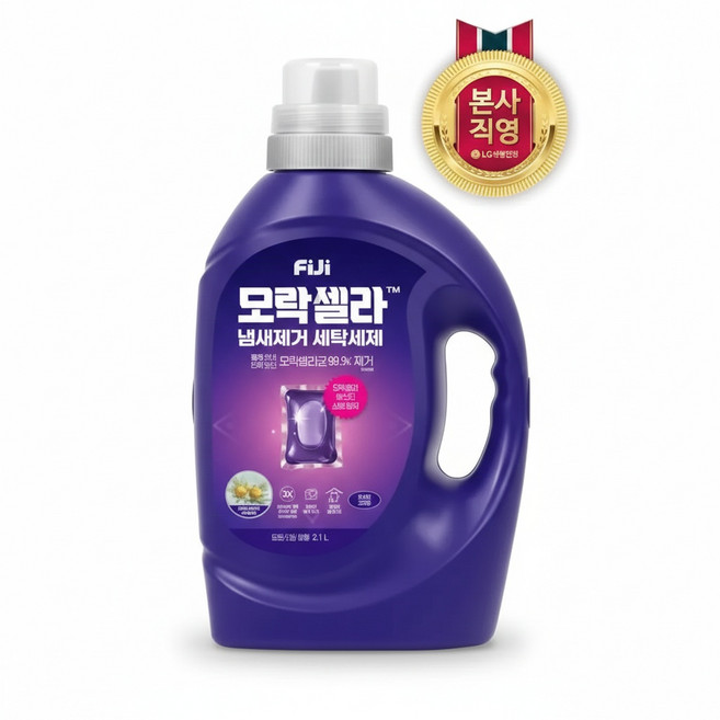 피지 모락셀라 액체세제 2.1L 코튼향 용기 2개