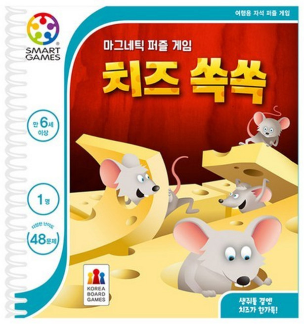 마그네틱 퍼즐 치즈 쏙쏙, 기본색상, 4개
