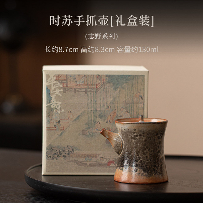 志野燒陶瓷泡茶壺 - 防燙手球孔過濾 家用辦公室, 時蘇手抓壺禮盒裝, 1個