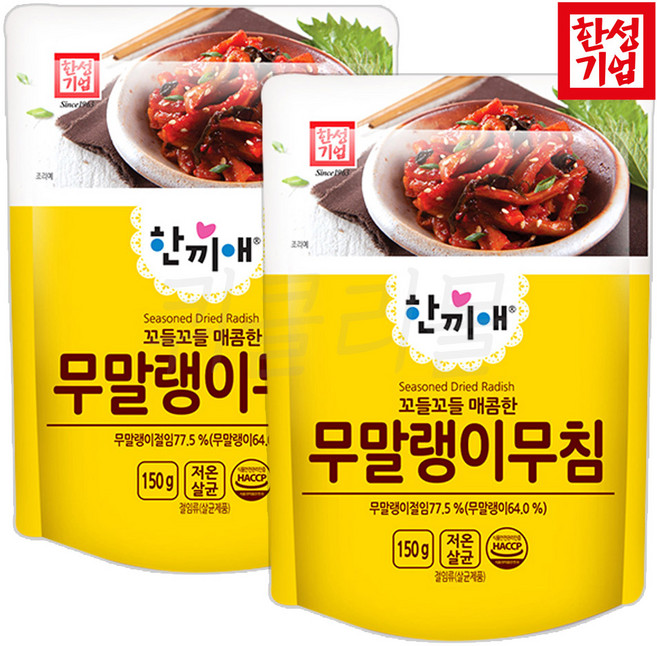 한성 한끼애 무말랭이 무침 150g /혼밥/반찬/한끼, 2개