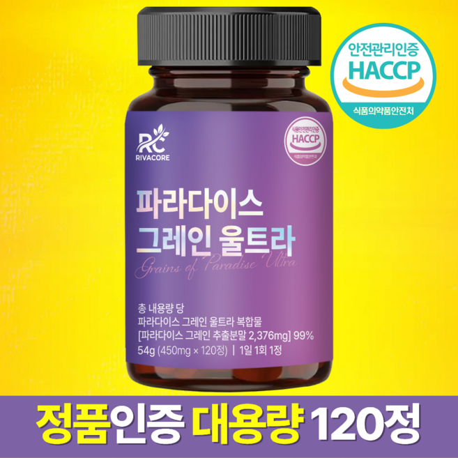 리바코어 파라다이스 그레인 울트라 정품, 1개, 120정