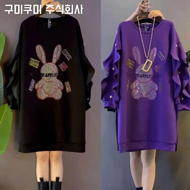 100kg까지 빅사이즈 여성 캐릭터 귀여운 기모 얇은 언발티 원피스 가을 겨울 편한 레터링 큐빅 빤짝이 시보리 3xl 4xl 하프 젊어 보이는 패션 스판 캐주얼 순색 맨투맨