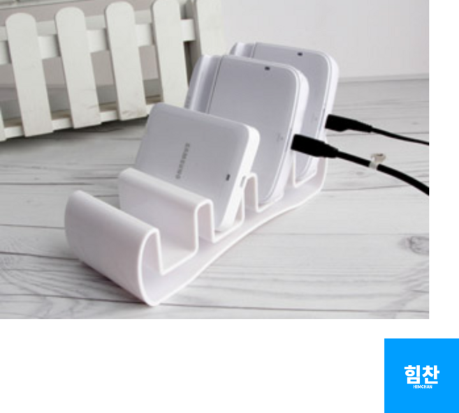 힘찬쇼핑_ 아트사인 폰키퍼/핸드폰 거치대/다용도 거치대/4499, 화이트, 1개