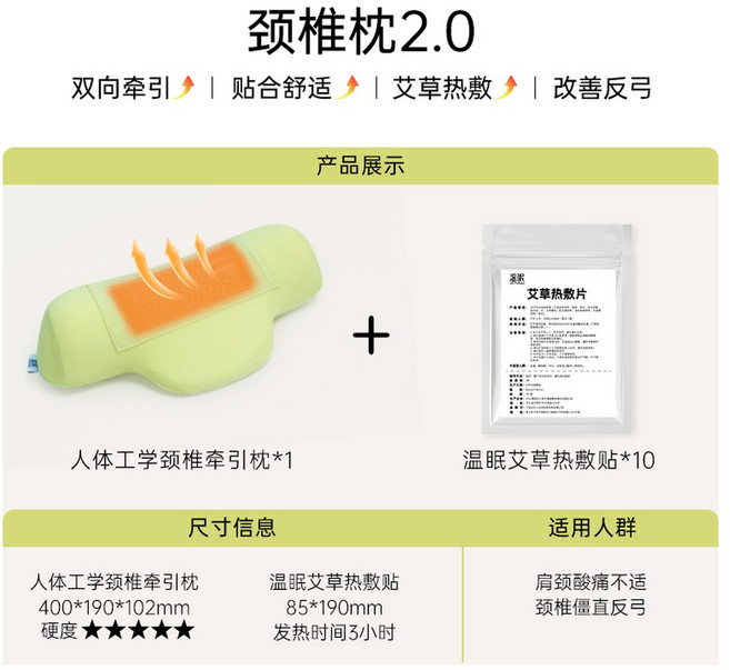 배연정 깊은잠 경추 상실 의식 배게 1팩 A. 배개 슬립 중베개 186164 베개