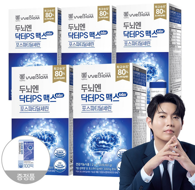 [본사] 서울대 위바이옴 두뇌엔 닥터PS 맥스 포스파티딜세린 30포 + 이너이뮨 프로바이오틱스, 60g, 5개