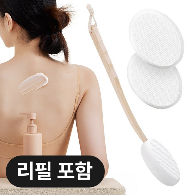 더솔트랩 혼자서도OK 셀프 등 로션 바르기 헬퍼, 1개, 우드