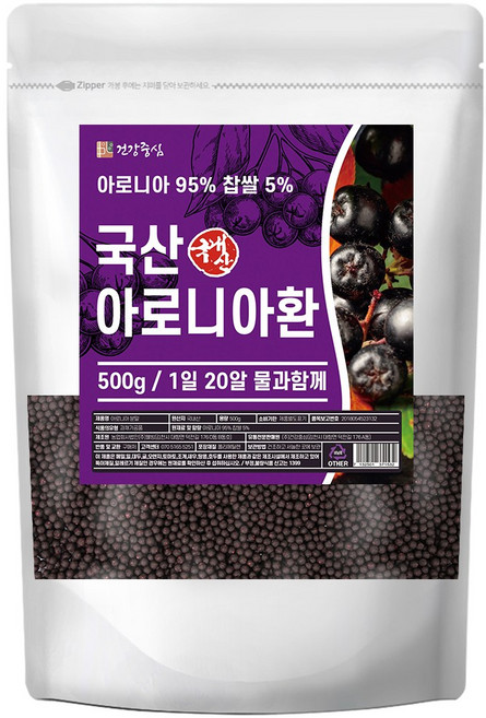 건강중심 국산 아로니아 환 95% 고함량, 1개, 500g