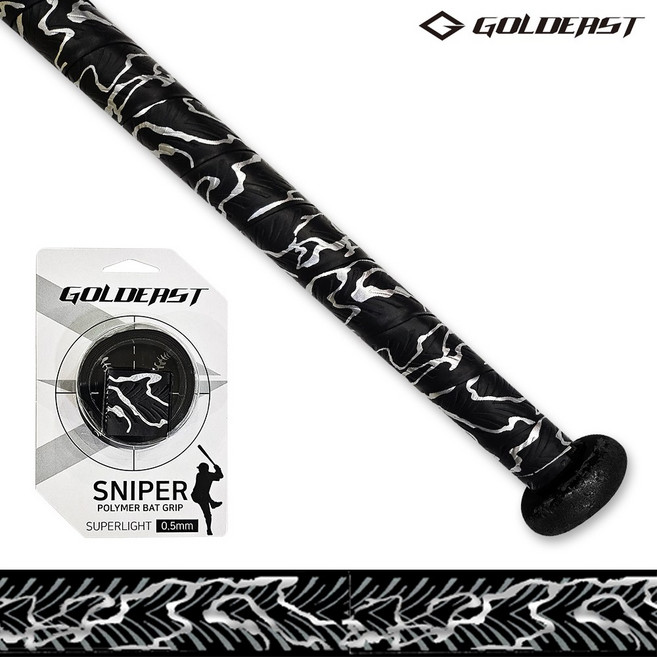 골드이스트 스나이퍼 야구 배트 그립 테이프 알루미늄 그립 초경량 1.75mm, 실버웨이브, 1개