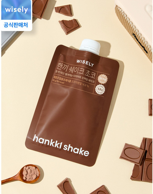 와이즐리 다이어트 한끼쉐이크 초코, 7개, 50g