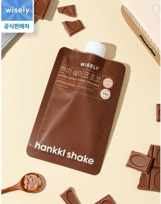 와이즐리 다이어트 한끼쉐이크 초코, 7개, 50g - 쿠팡