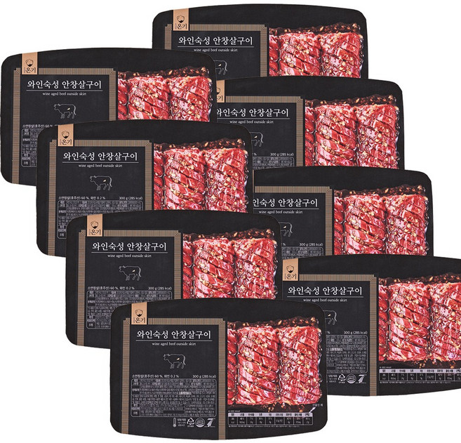 [TV홈쇼핑 정품] 조미령 온기 와인 숙성 양념 안창살 구이 갈비 캠핑 밀키트, 8개, 300g