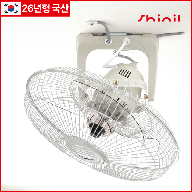 신일 40cm 천장용 선풍기, 16CSH