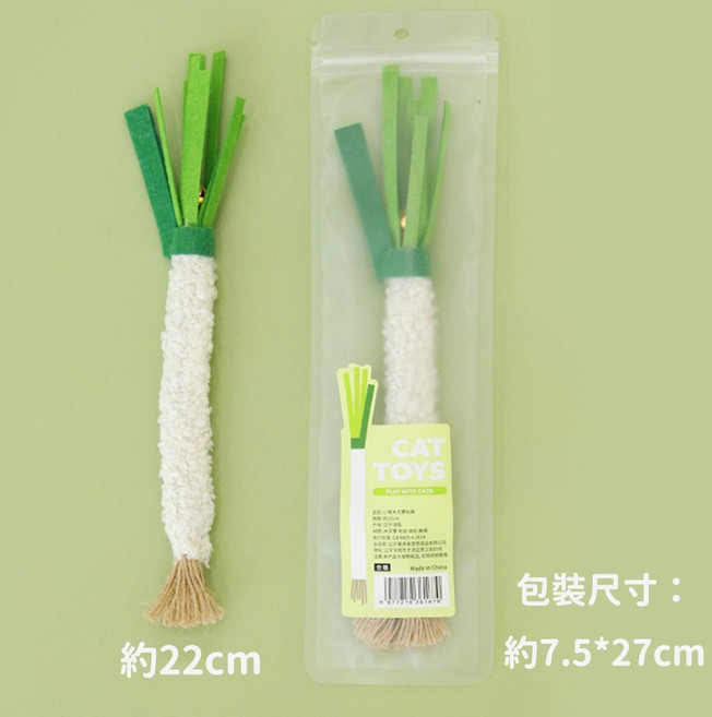 【告白汪喵】木天蓼小蔥 貓咪玩具 啃咬棒, 1個, 小蔥造型木天蓼, 蔥造型, 小蔥造型