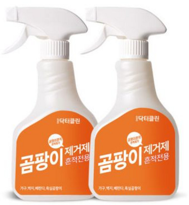 /1+1/ 냄새줄인 프리미엄 곰팡이제거제 500ml x 2개