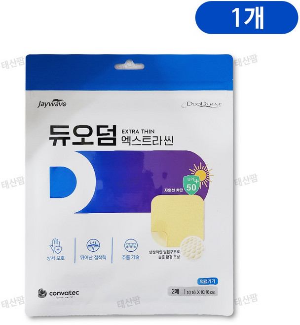 듀오덤 콘바텍 엑스트라 씬 습윤 폼 드레싱 재생밴드 2p, 1개