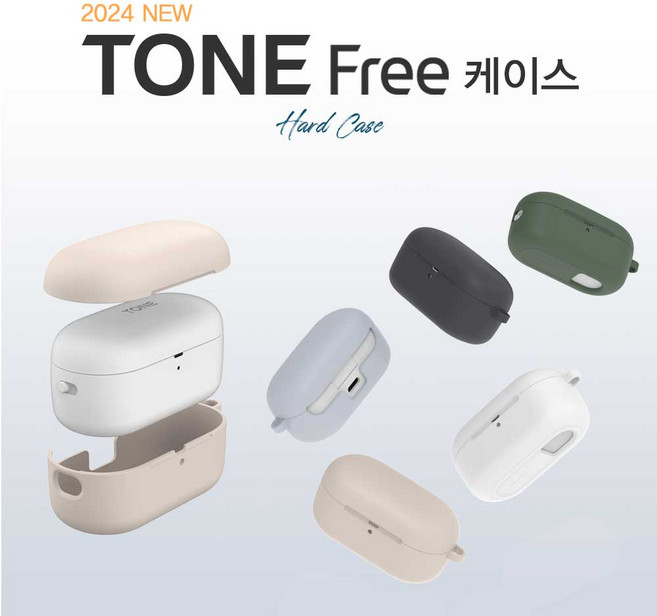 보이아 LG 톤프리 TONE UT90S 케이스, 프로스트블러쉬, 1개