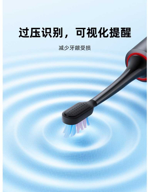 샤오미 미지아 T501 스마트 전동칫솔 충전식 앱연동, T501-다크그레이