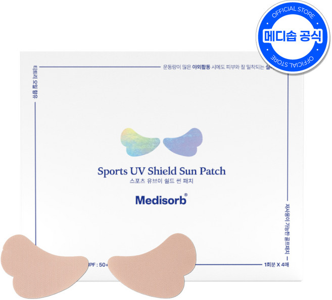 스포츠 유브이 쉴드 썬 패치 4회분 1BOX, 1개