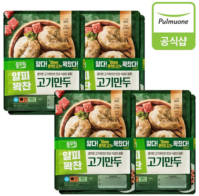 풀무원 만두 얇은피꽉찬속 고기만두 400g 8봉, 8개