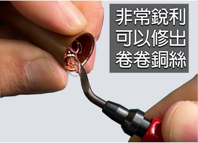 PDT MAXCLAW 金屬筆型HSS毛邊刀 - 鐵管鋁管銅管毛邊去除工具, 1個