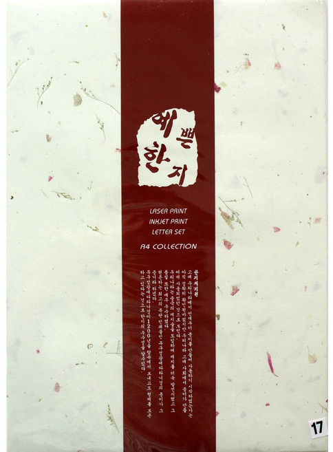 나모몰 한지봉투(10매입) 한지편지지(15매입) 일반/편지지 봉투, 1개, 편지지_17.꽃가루