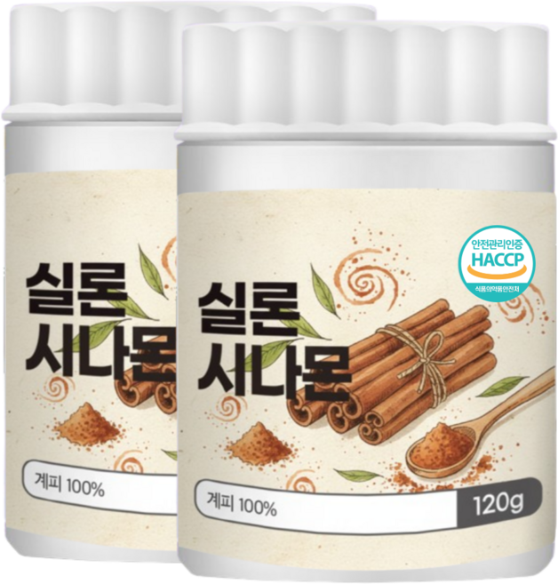 실론 시나몬 가루 분말 계피 100% 스시랑카산 계피차, 120g, 2개