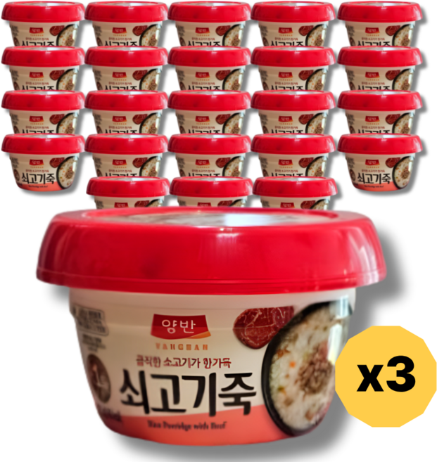 동원 양반 쇠고기죽 용기 287.5g 10입, 72개