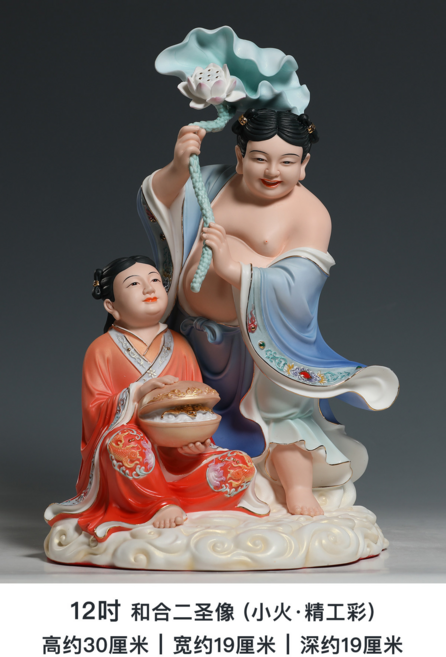 微美陶瓷 和合二聖神像 擺件, 12吋 和合 小火精工