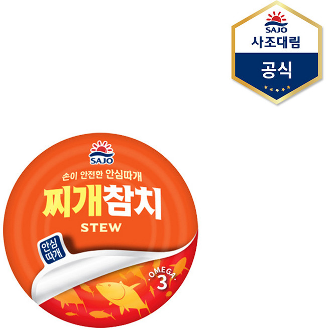 [사조] 찌개참치(안심따개) 85g X 1캔 참치캔통조림, 1개