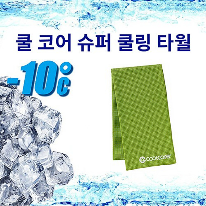 일본 쿨코아 스포츠 야외활동 일상생활에서의 냉각 효과 쿨링 냉감 스포츠 넥 타올, 그린, 1개, 그린