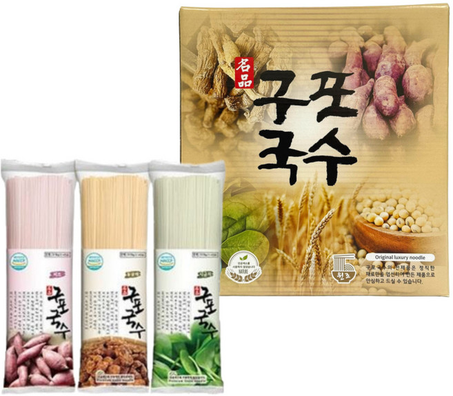 구포국수 3종 1세트 소면 둥글레 시금치 콩 자색고구마 국수면, 315g