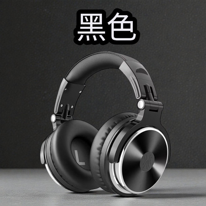 OneOdio Studio PRO-10 專業監聽耳機, 黑色